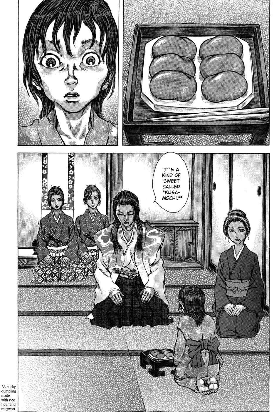 Shigurui Chapter 74 page 16 - Chapter 74: Ichinoji