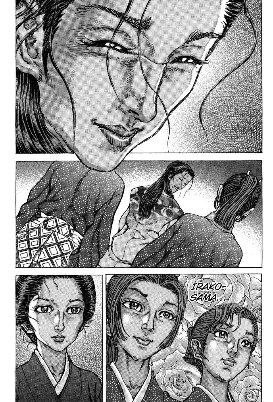 Shigurui Chapter 74 page 20 - Chapter 74: Ichinoji