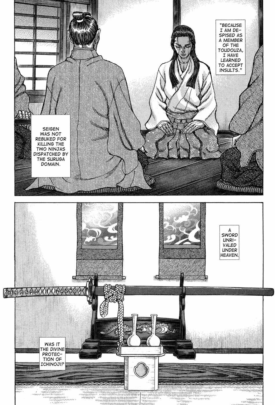 Shigurui Chapter 74 page 29 - Chapter 74: Ichinoji