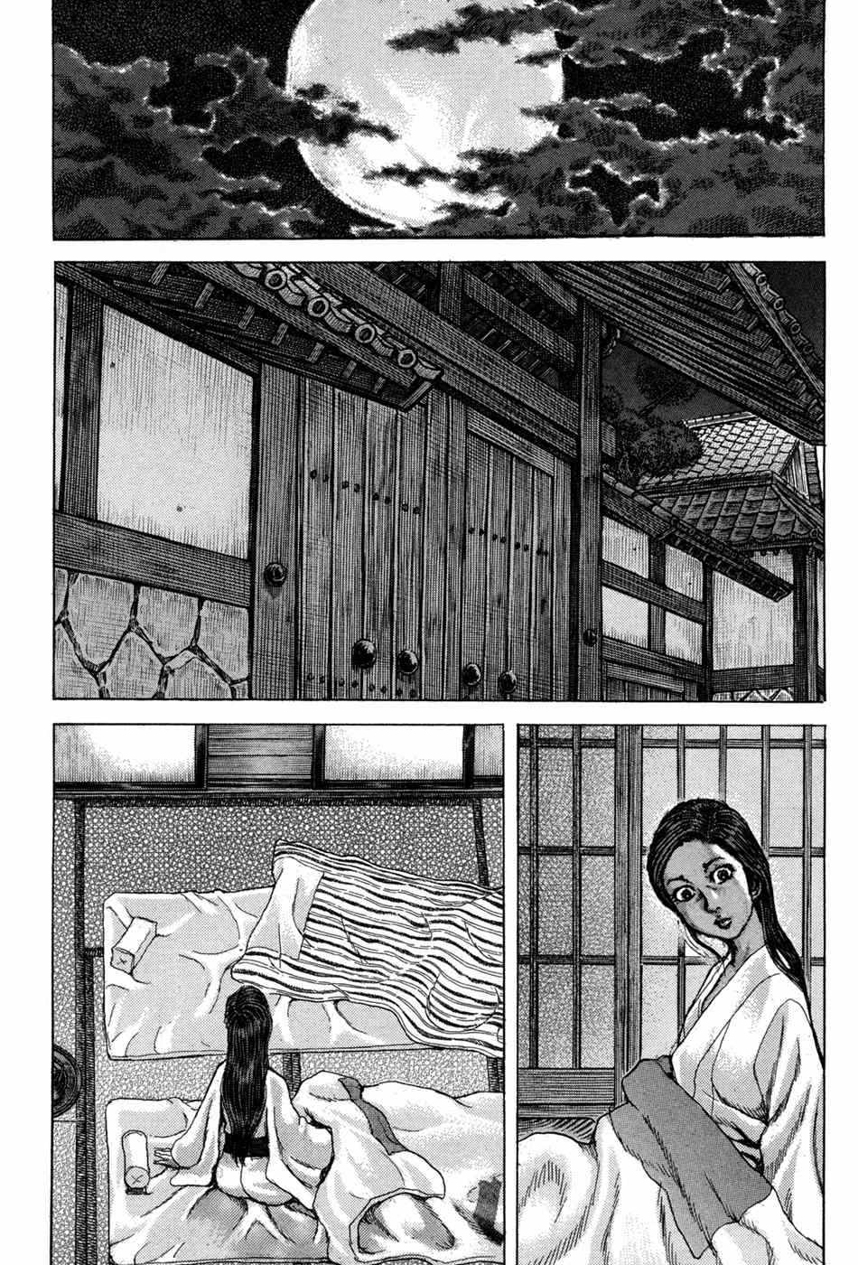 Shigurui Chapter 74 page 4 - Chapter 74: Ichinoji