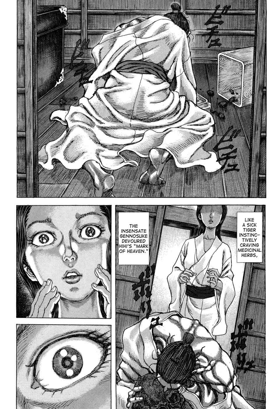 Shigurui Chapter 74 page 6 - Chapter 74: Ichinoji