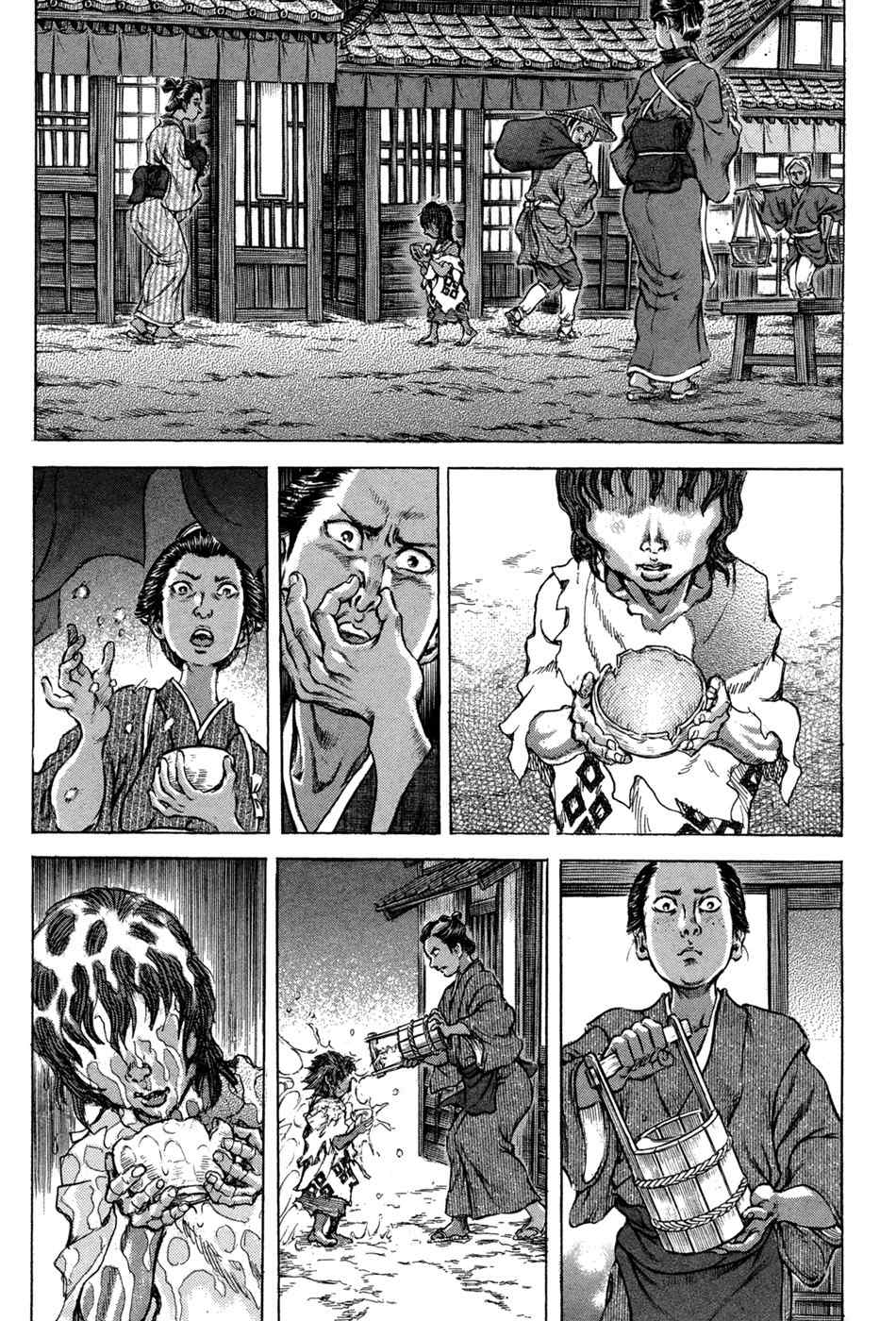 Shigurui Chapter 74 page 9 - Chapter 74: Ichinoji