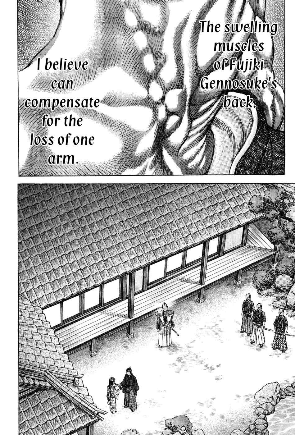 Shigurui Chapter 75 page 10 - Chapter 75: Love