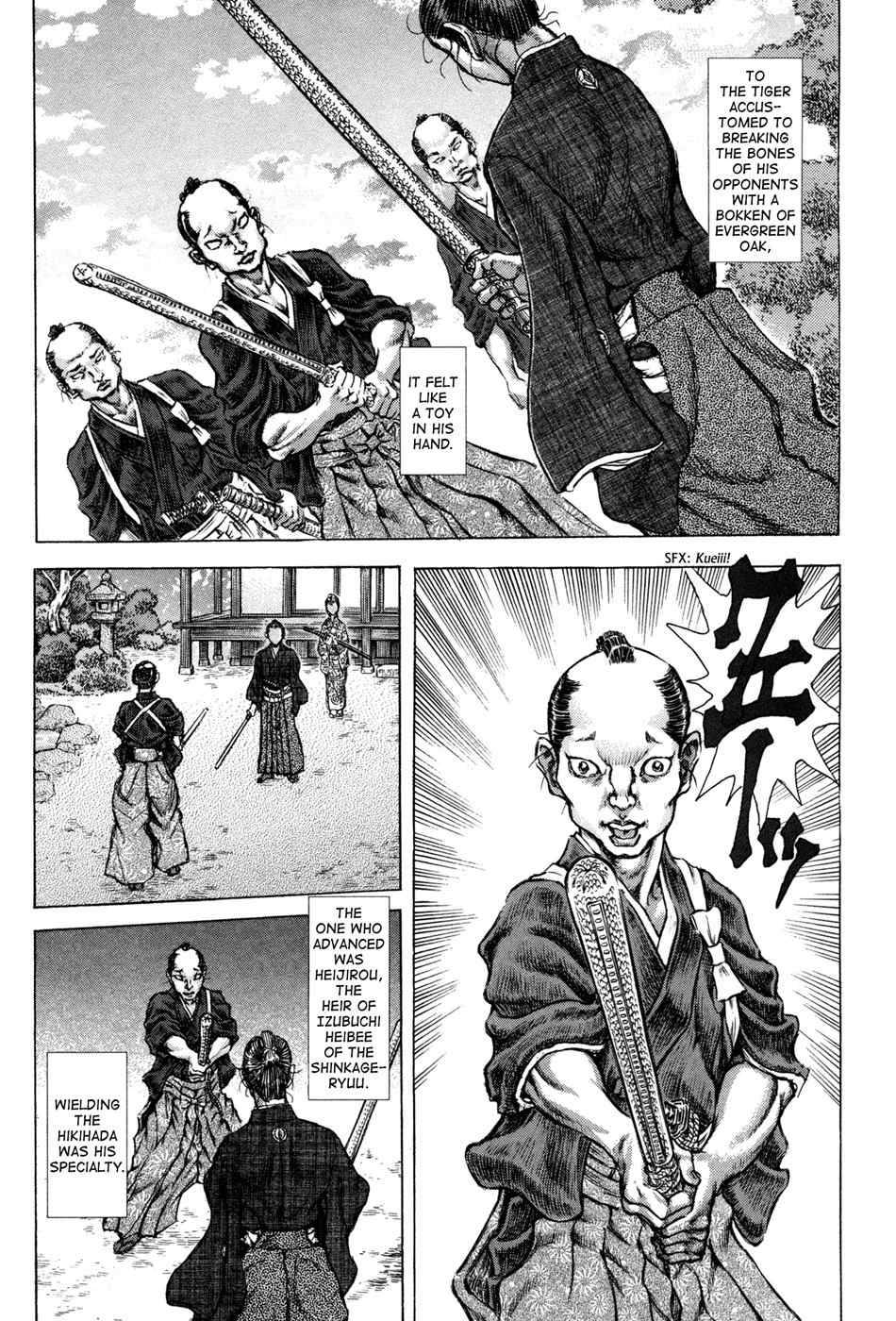 Shigurui Chapter 75 page 13 - Chapter 75: Love