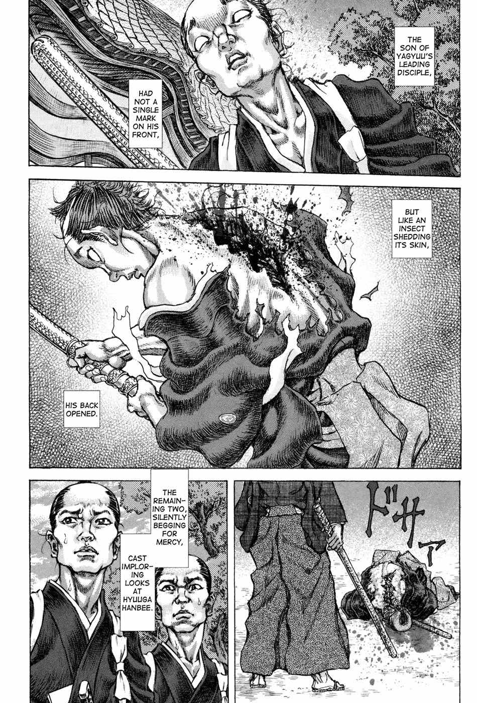 Shigurui Chapter 75 page 16 - Chapter 75: Love
