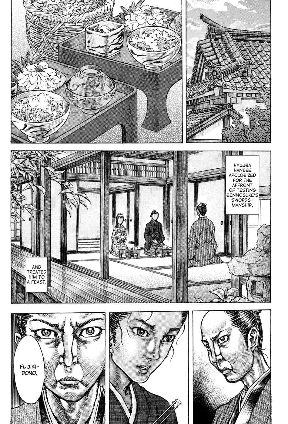 Shigurui Chapter 75 page 17 - Chapter 75: Love