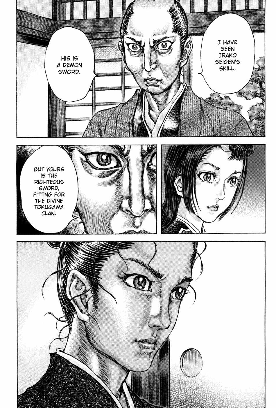 Shigurui Chapter 75 page 18 - Chapter 75: Love