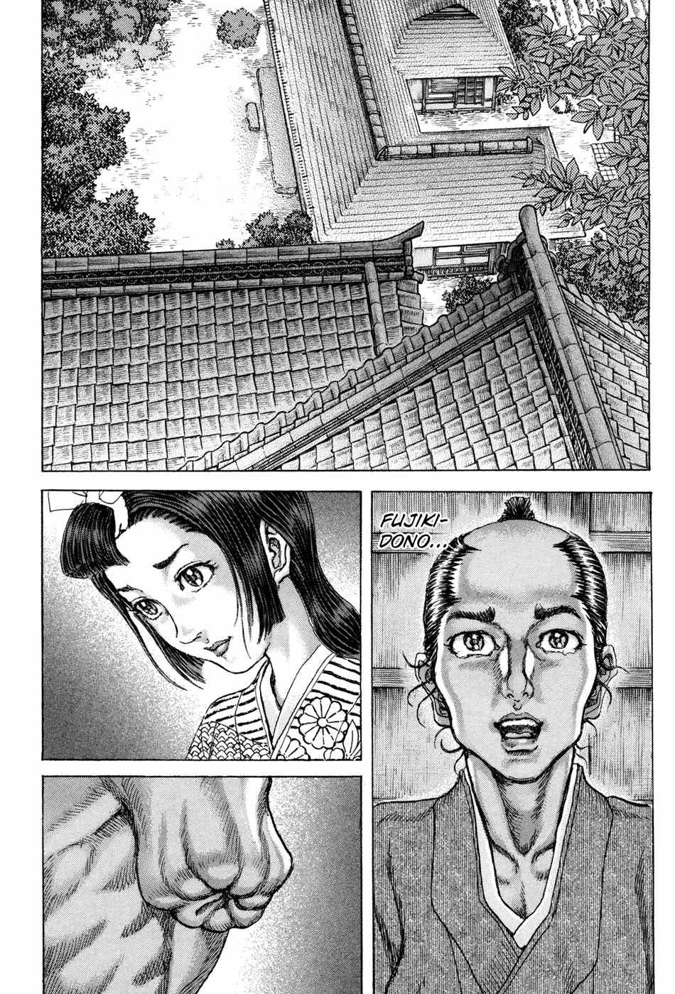 Shigurui Chapter 75 page 2 - Chapter 75: Love