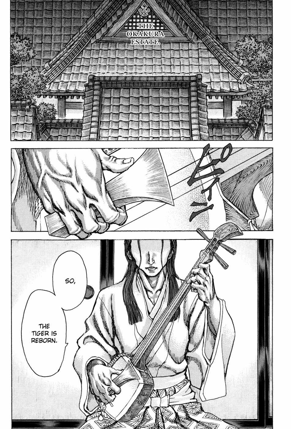 Shigurui Chapter 75 page 25 - Chapter 75: Love