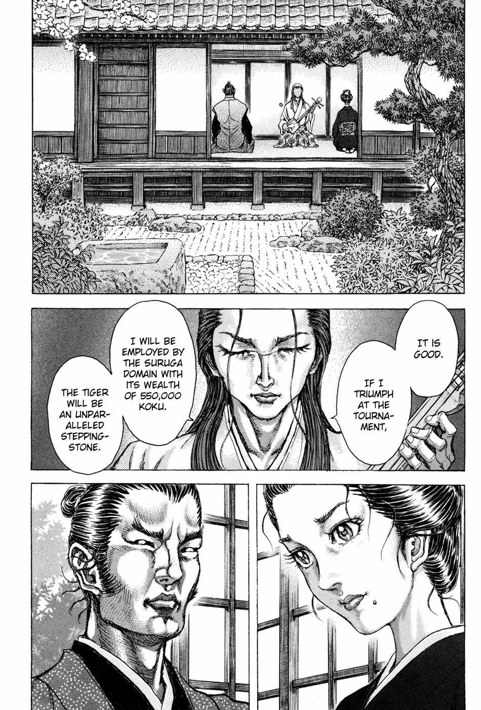 Shigurui Chapter 75 page 26 - Chapter 75: Love