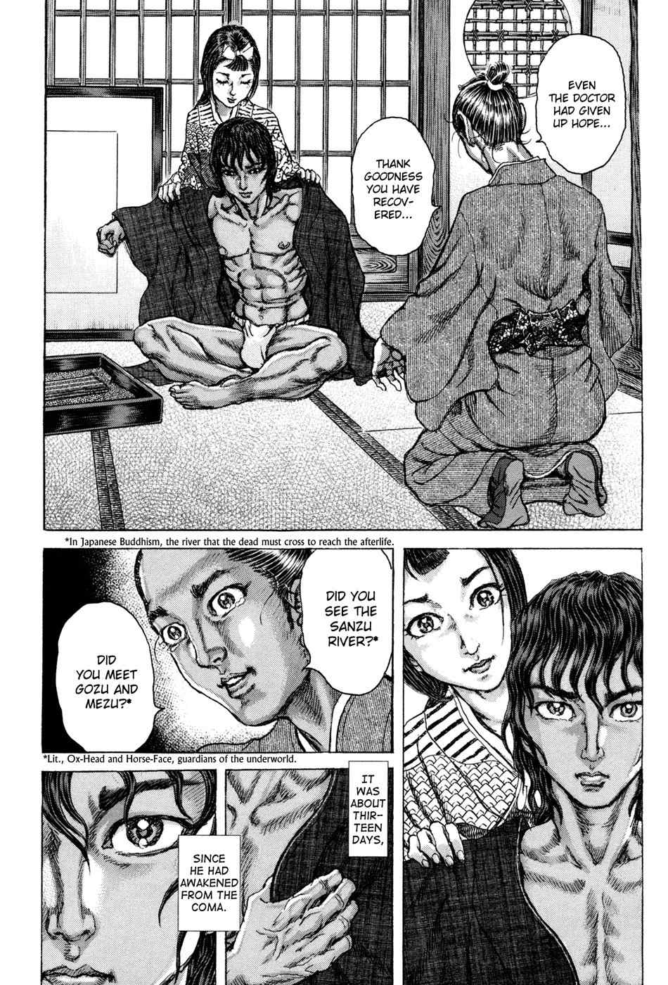 Shigurui Chapter 75 page 4 - Chapter 75: Love