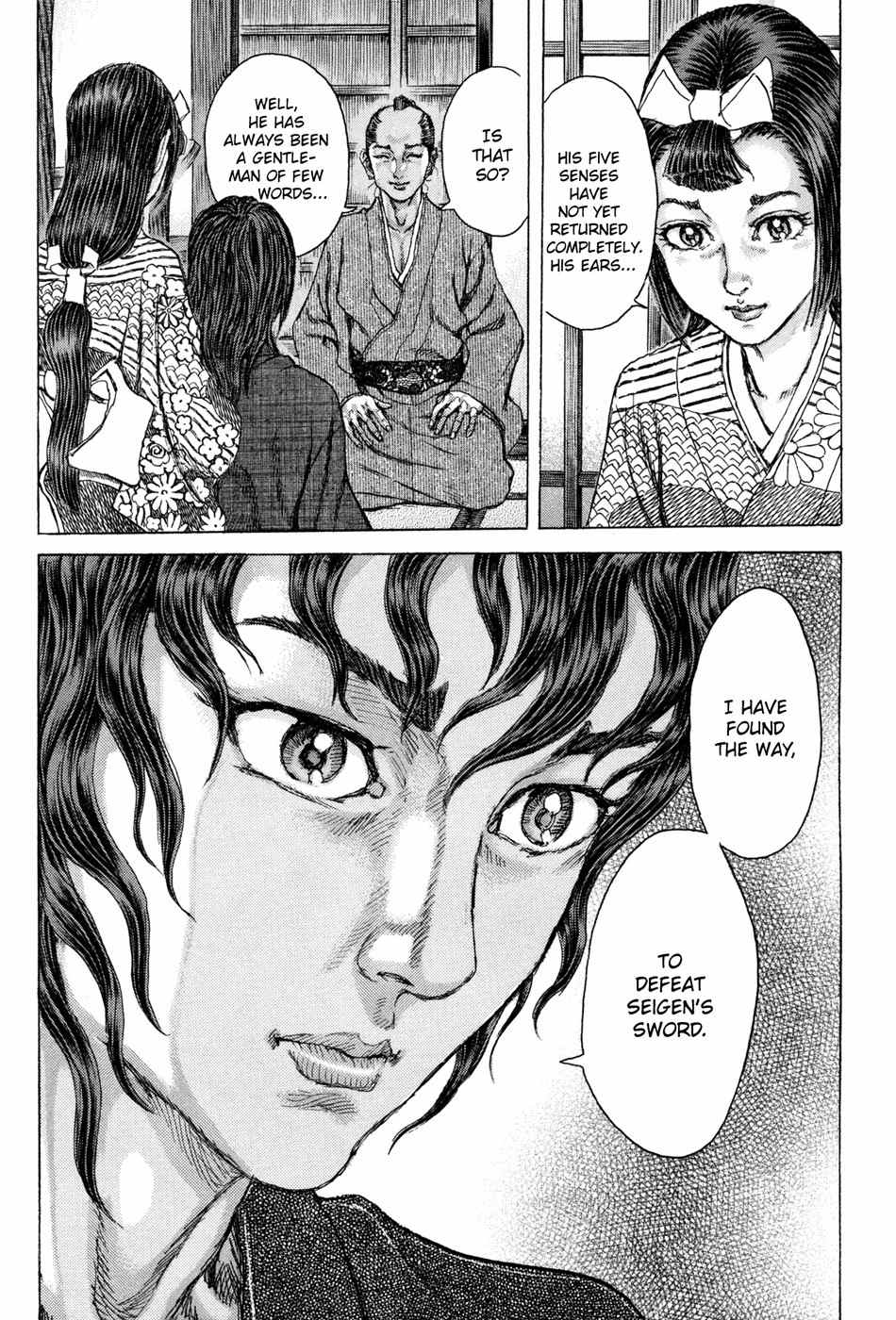 Shigurui Chapter 75 page 5 - Chapter 75: Love