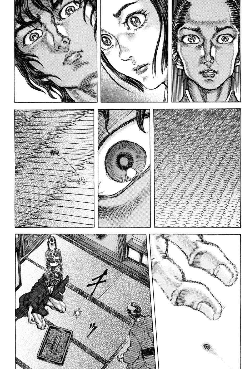 Shigurui Chapter 75 page 6 - Chapter 75: Love