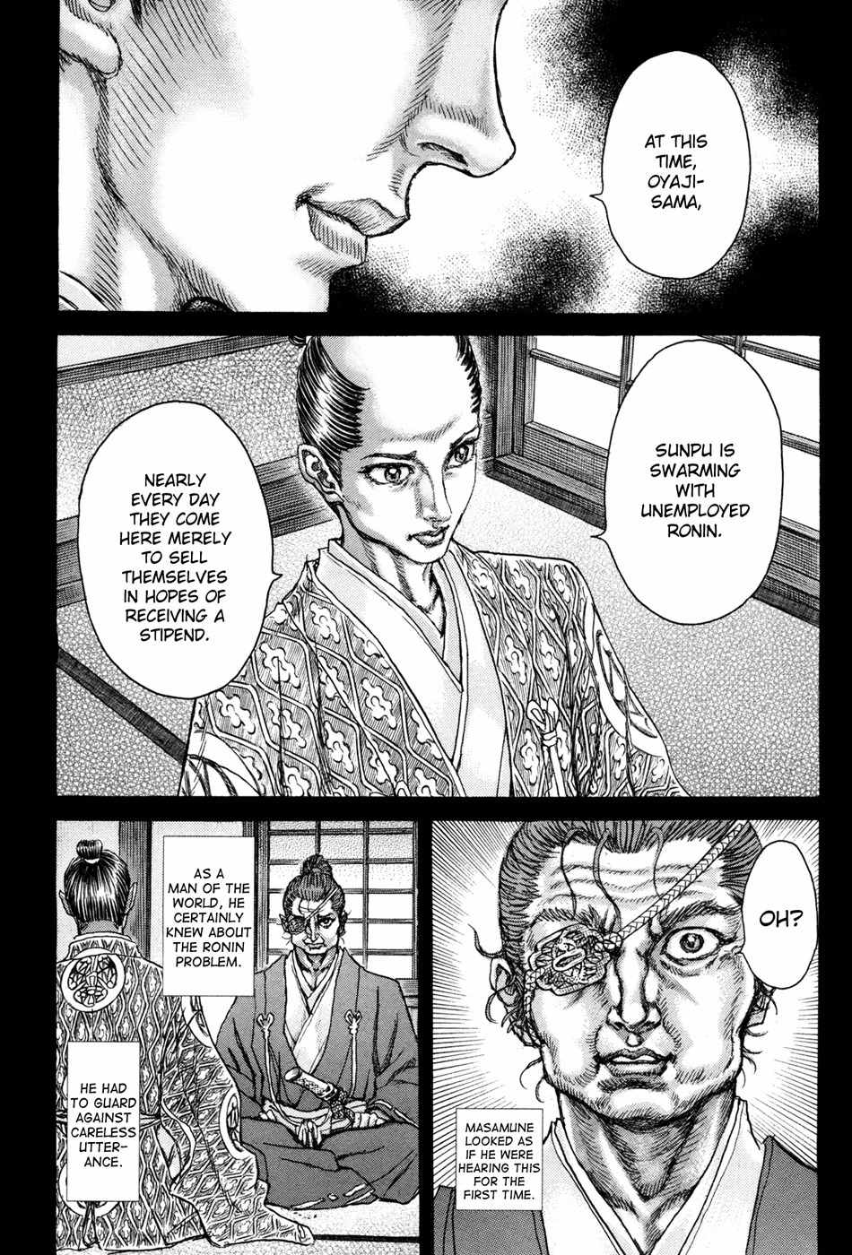 Shigurui Chapter 76 page 11 - Chapter 76: One-Eyed Dragon