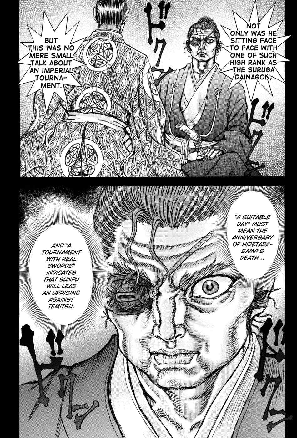 Shigurui Chapter 76 page 15 - Chapter 76: One-Eyed Dragon