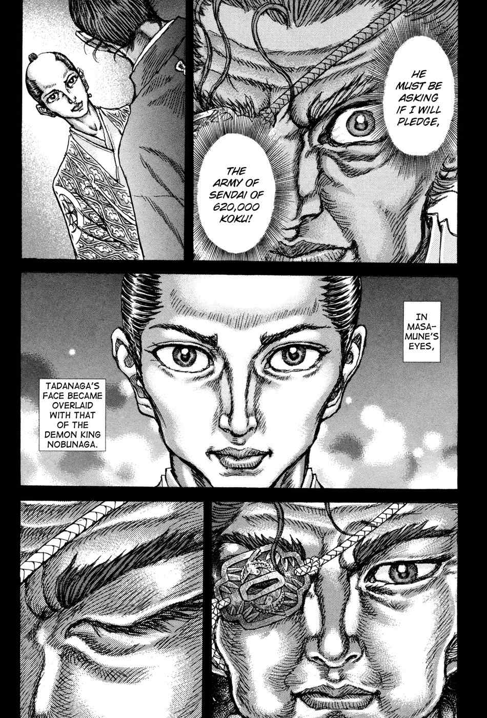 Shigurui Chapter 76 page 16 - Chapter 76: One-Eyed Dragon