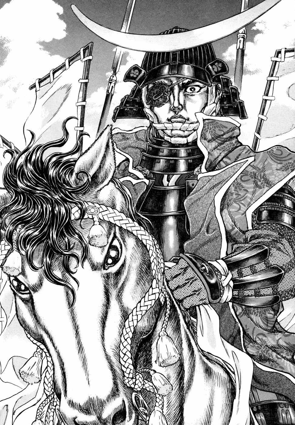 Shigurui Chapter 76 page 17 - Chapter 76: One-Eyed Dragon