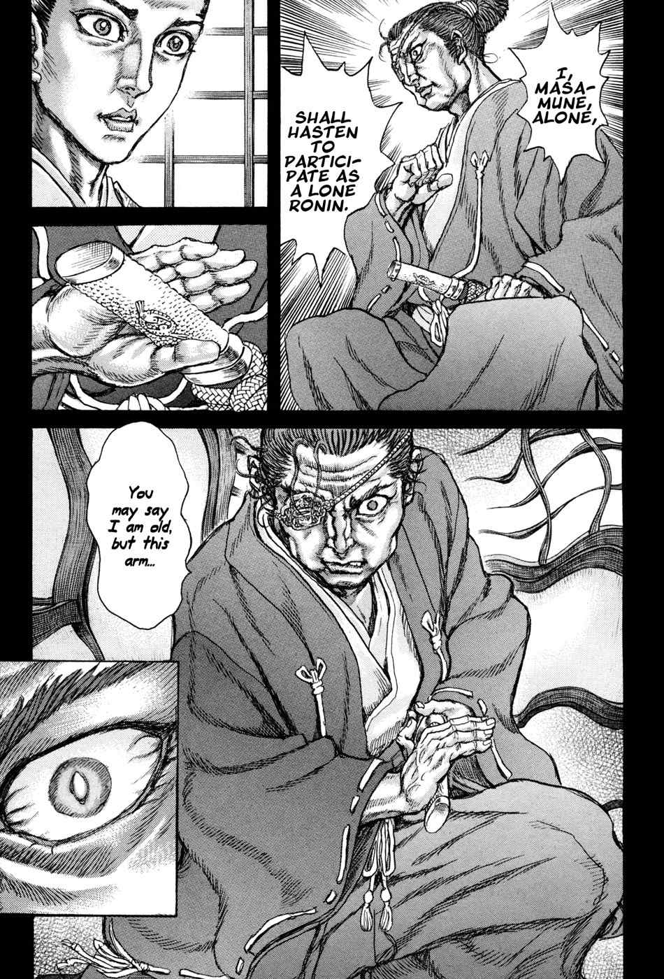 Shigurui Chapter 76 page 20 - Chapter 76: One-Eyed Dragon