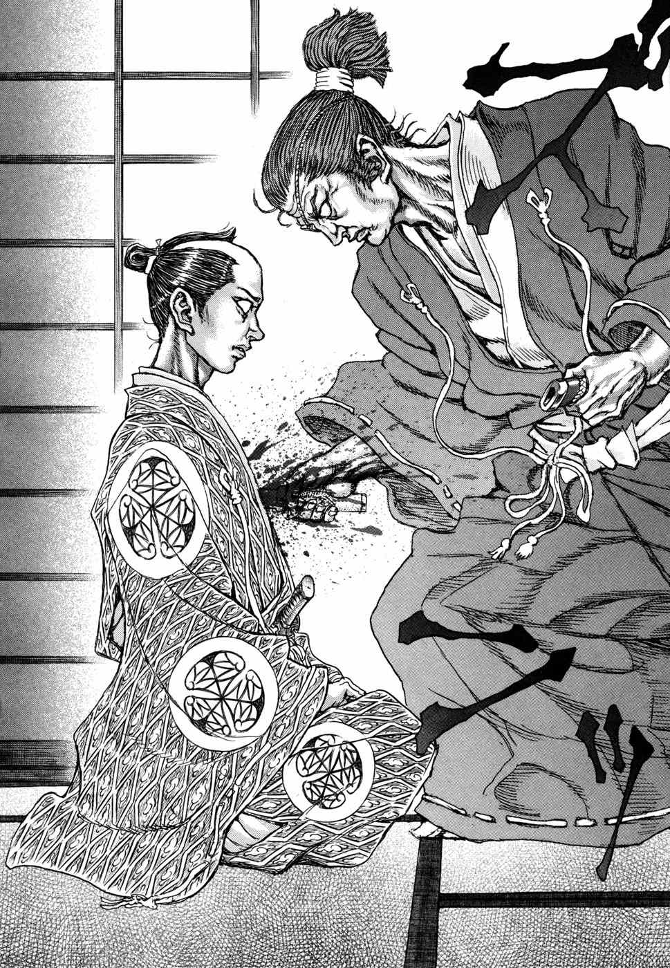 Shigurui Chapter 76 page 21 - Chapter 76: One-Eyed Dragon