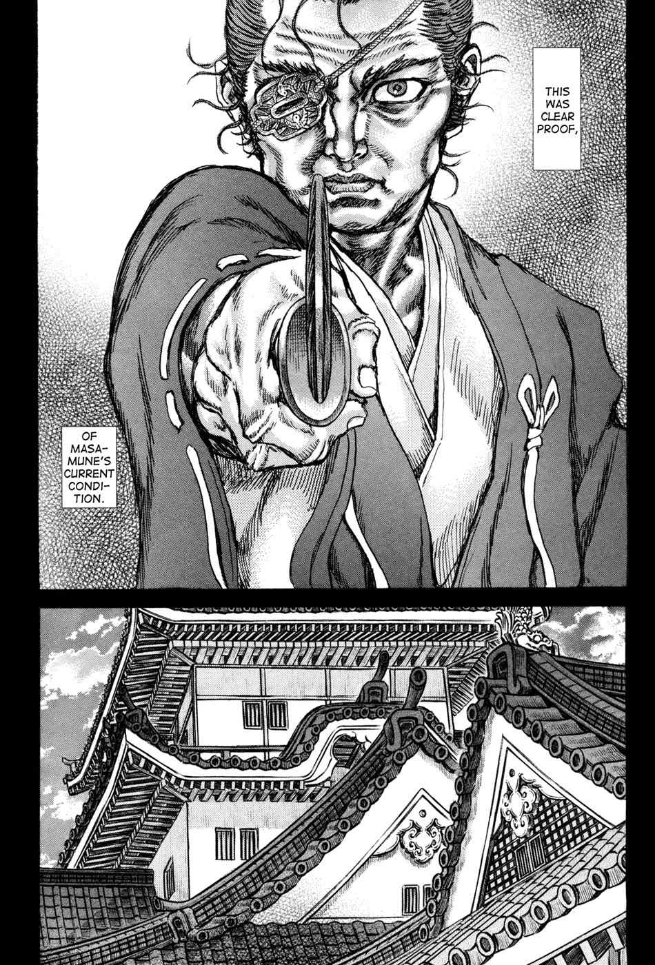 Shigurui Chapter 76 page 23 - Chapter 76: One-Eyed Dragon