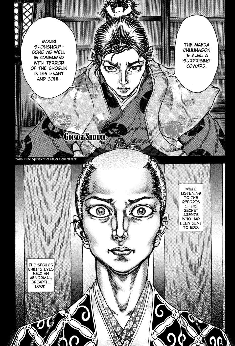 Shigurui Chapter 76 page 27 - Chapter 76: One-Eyed Dragon
