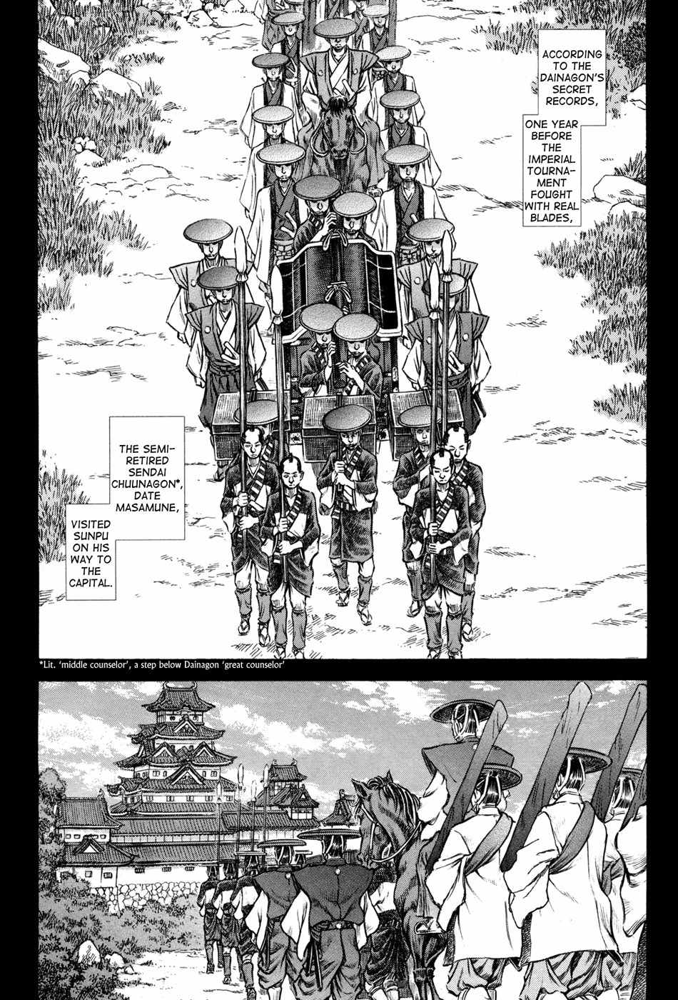 Shigurui Chapter 76 page 6 - Chapter 76: One-Eyed Dragon