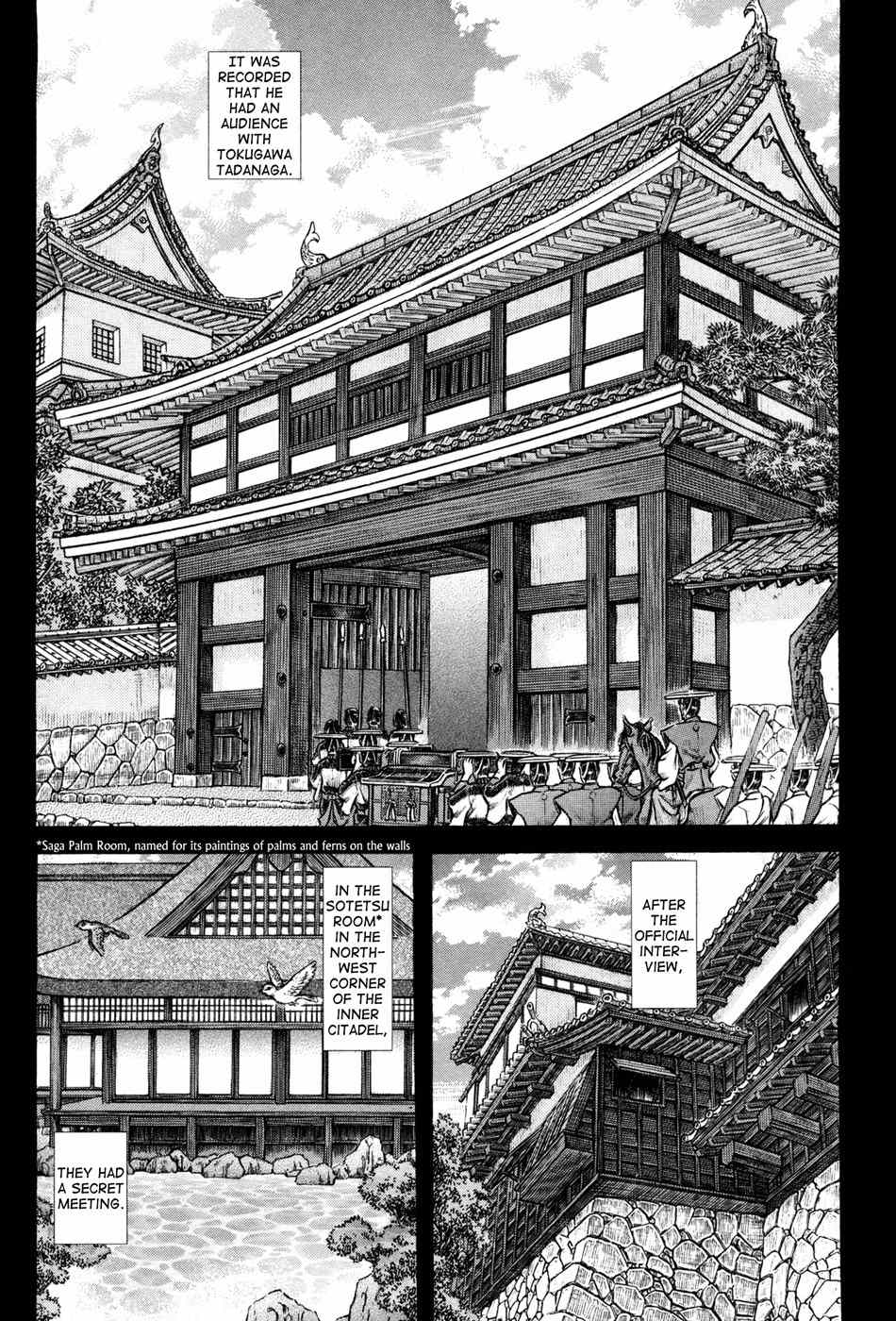 Shigurui Chapter 76 page 7 - Chapter 76: One-Eyed Dragon