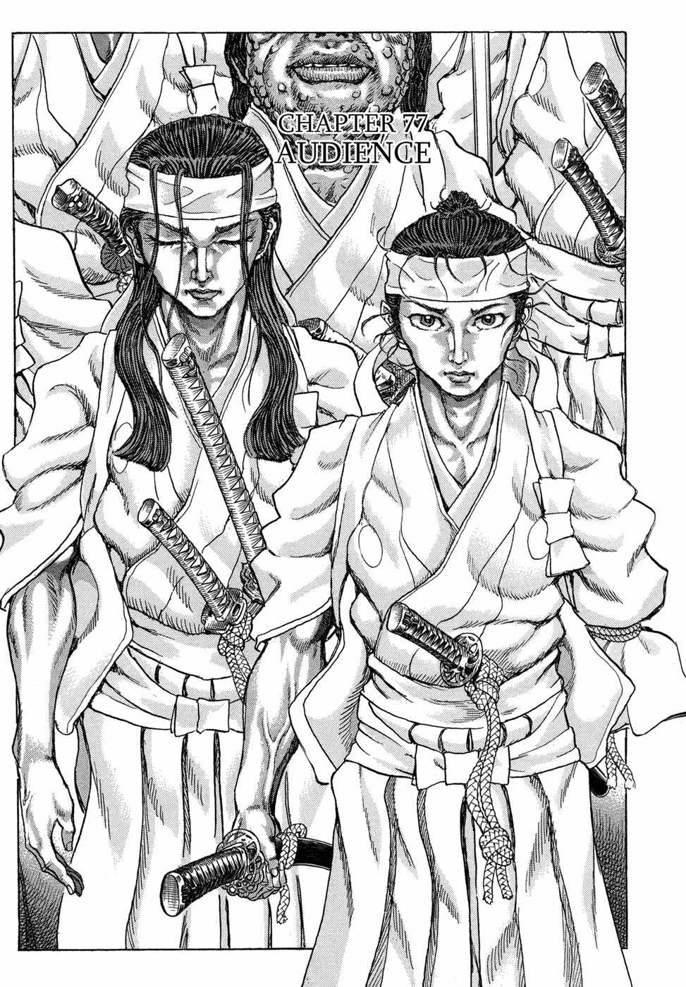 Shigurui Chapter 77 page 1 - Chapter 77: Audience
