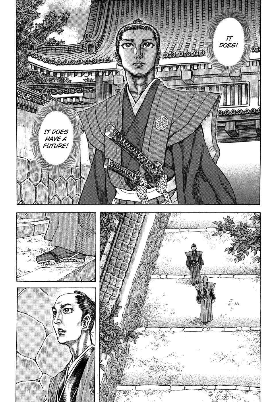 Shigurui Chapter 77 page 10 - Chapter 77: Audience