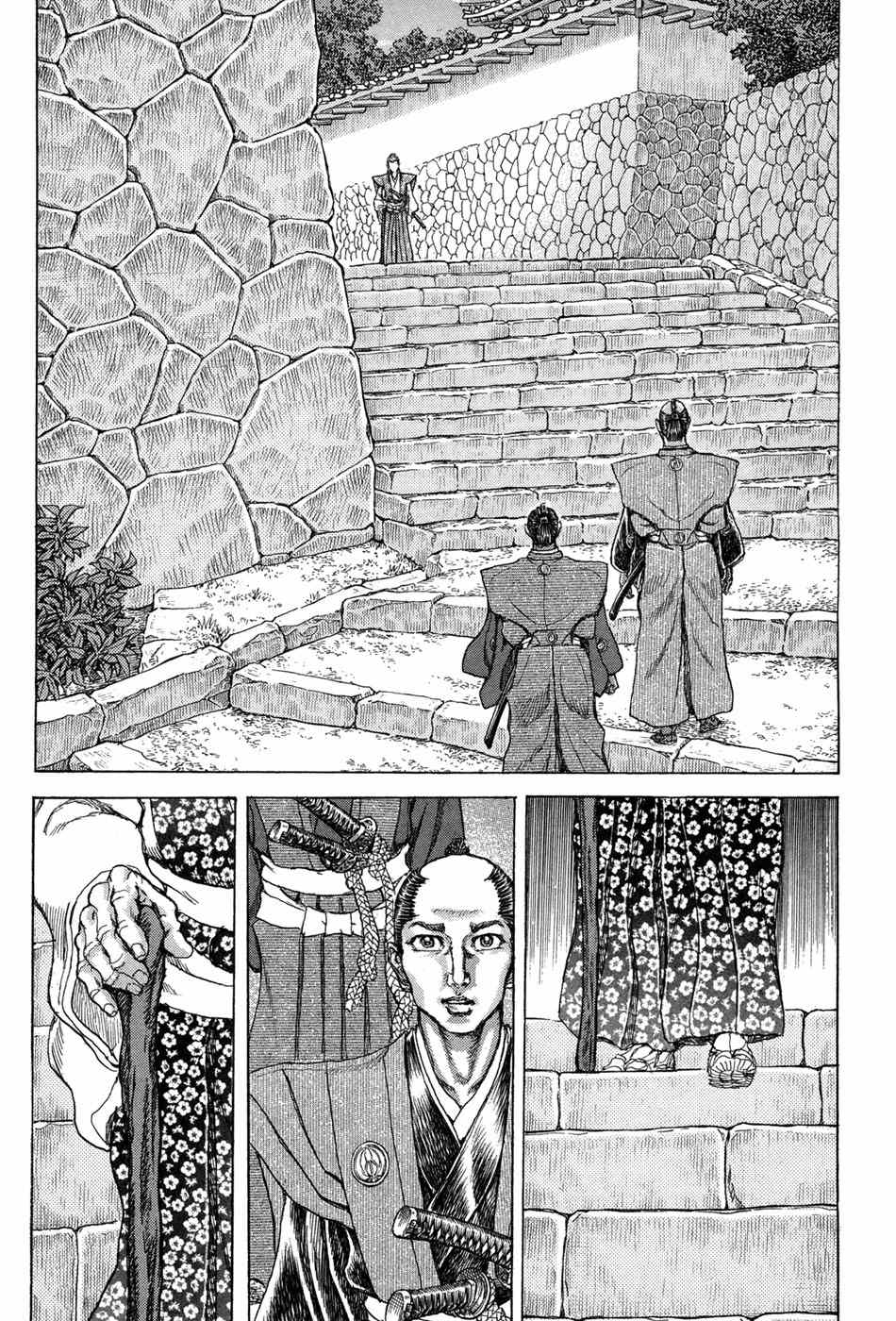 Shigurui Chapter 77 page 11 - Chapter 77: Audience