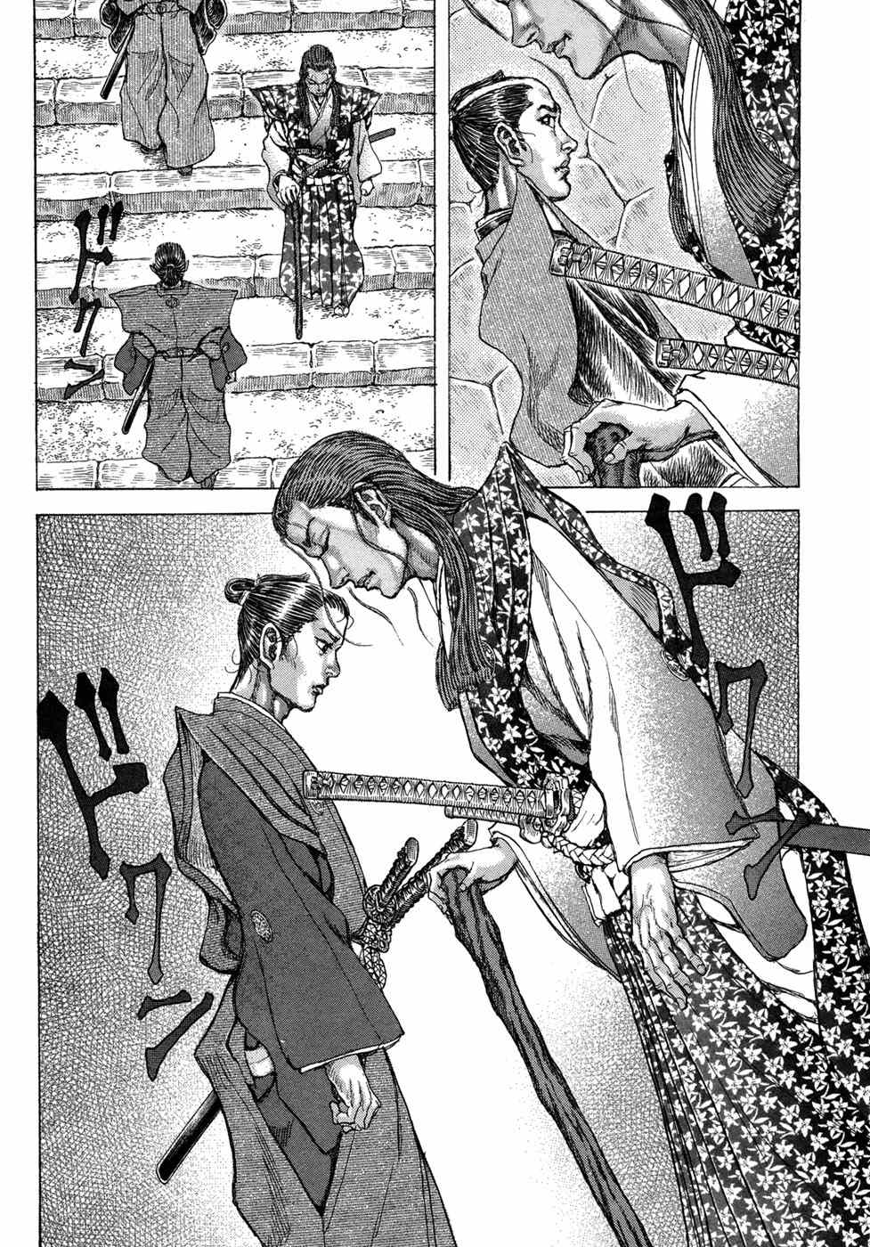 Shigurui Chapter 77 page 15 - Chapter 77: Audience