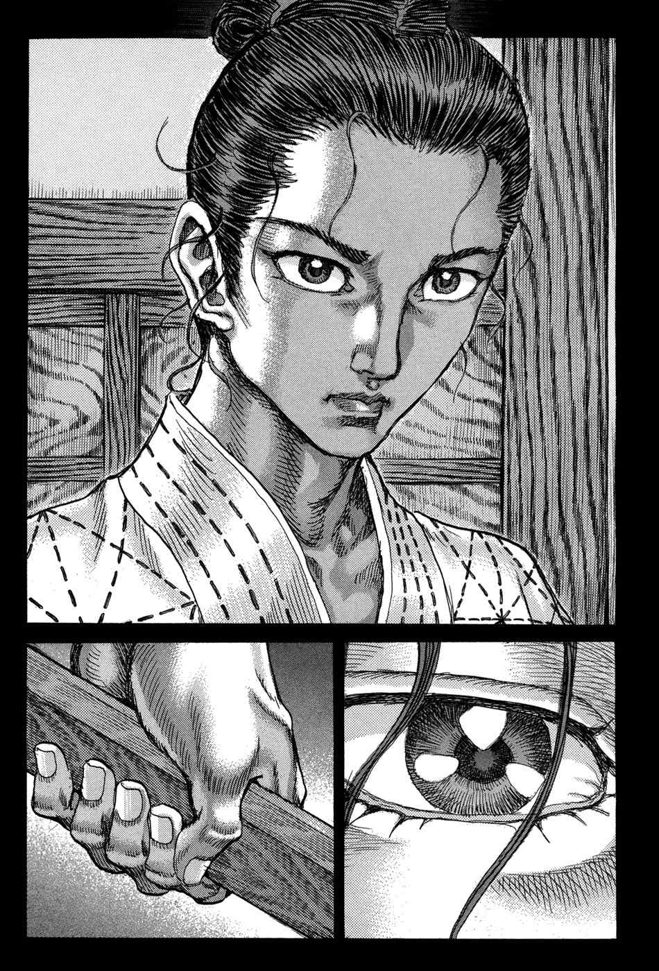 Shigurui Chapter 77 page 17 - Chapter 77: Audience