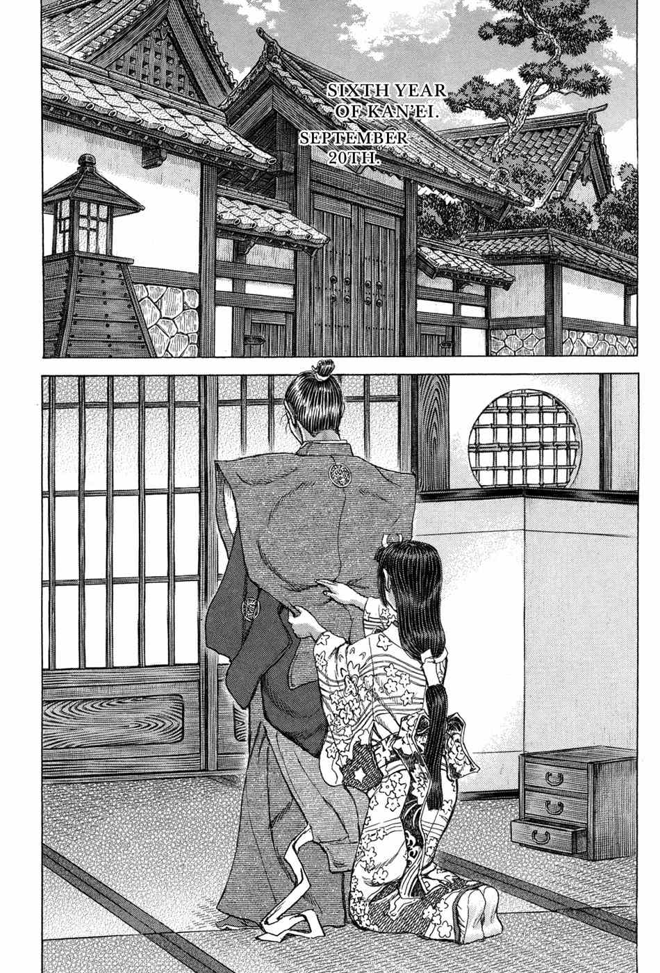 Shigurui Chapter 77 page 2 - Chapter 77: Audience