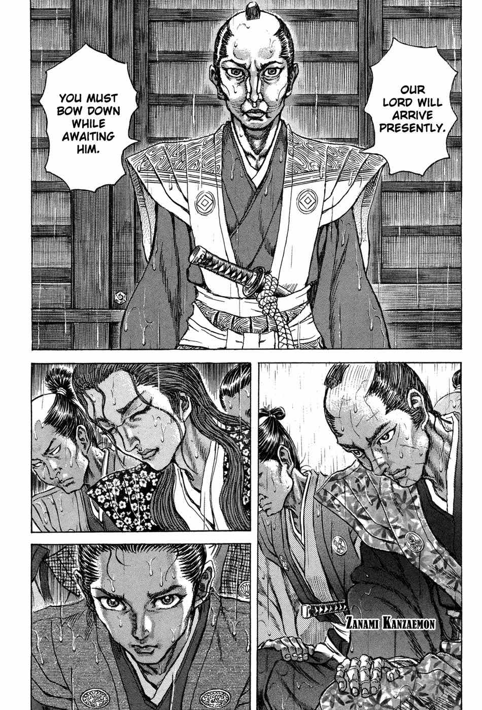 Shigurui Chapter 77 page 21 - Chapter 77: Audience