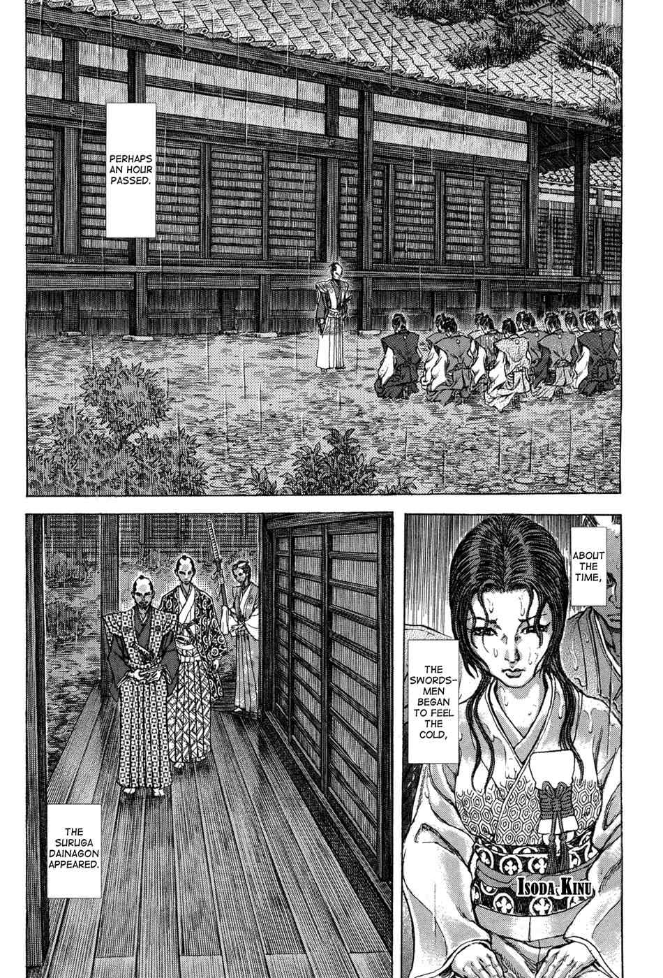 Shigurui Chapter 77 page 22 - Chapter 77: Audience