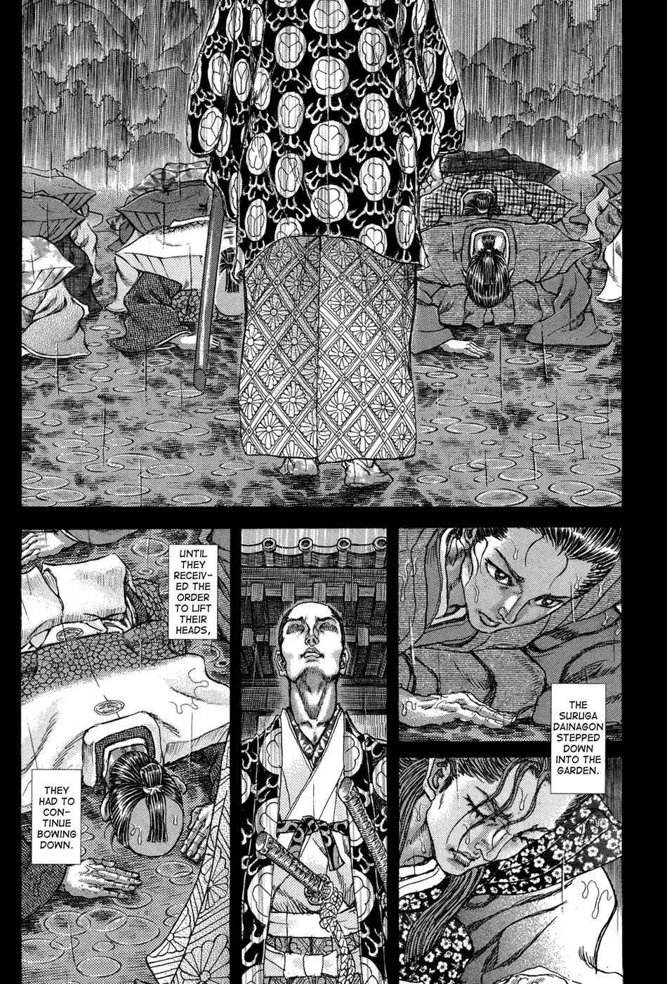 Shigurui Chapter 77 page 27 - Chapter 77: Audience