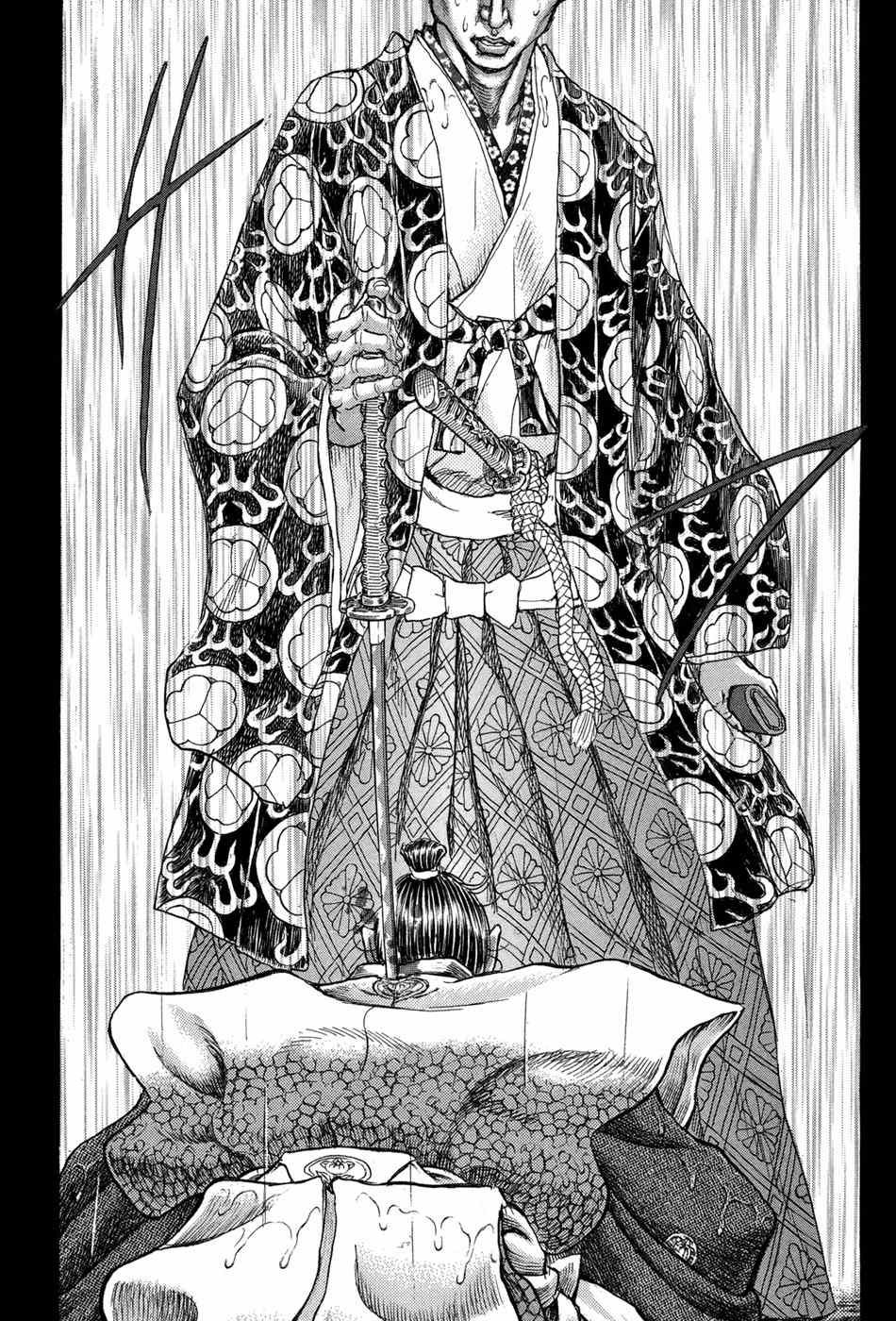 Shigurui Chapter 77 page 28 - Chapter 77: Audience