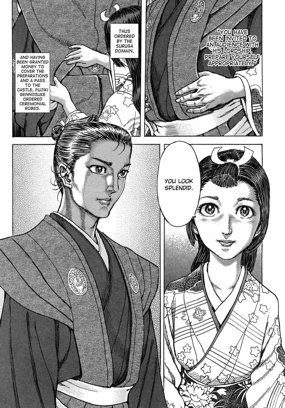 Shigurui Chapter 77 page 3 - Chapter 77: Audience