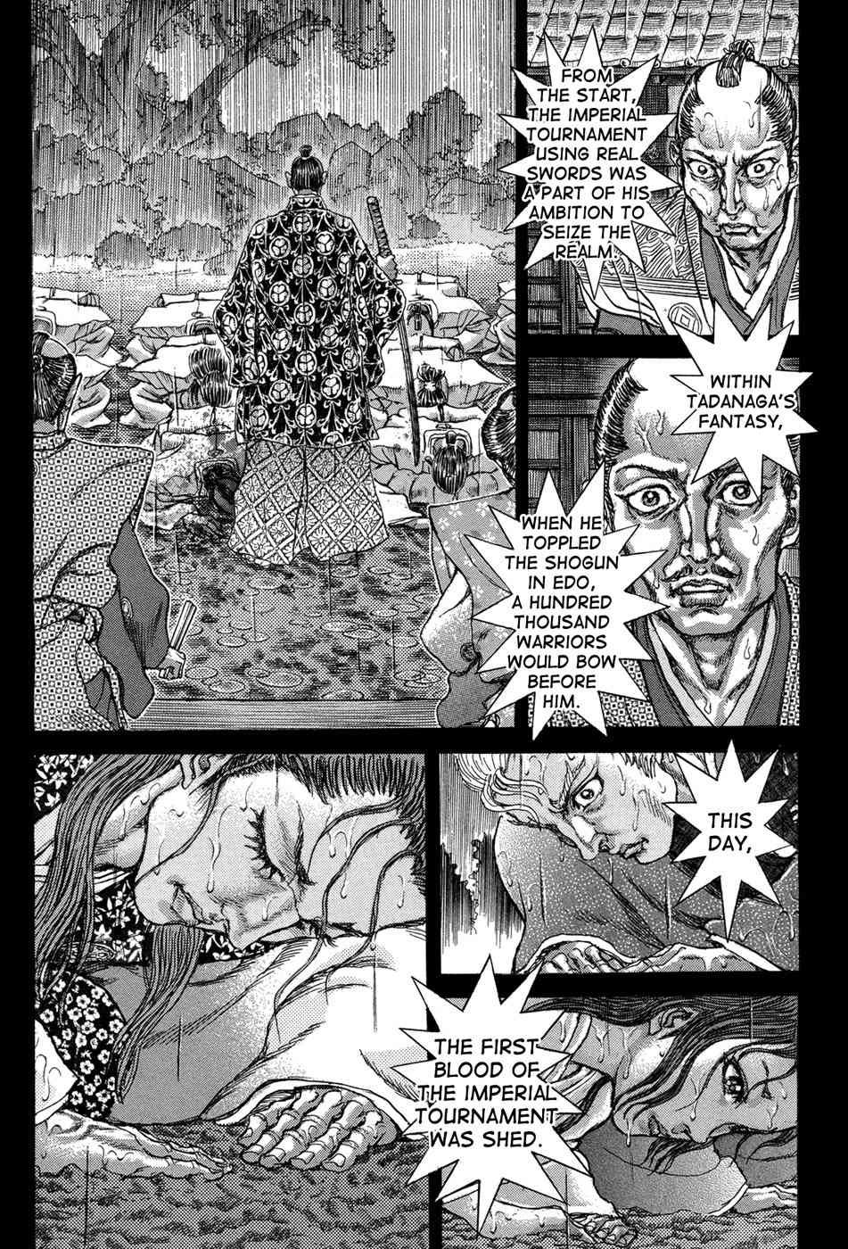Shigurui Chapter 77 page 33 - Chapter 77: Audience