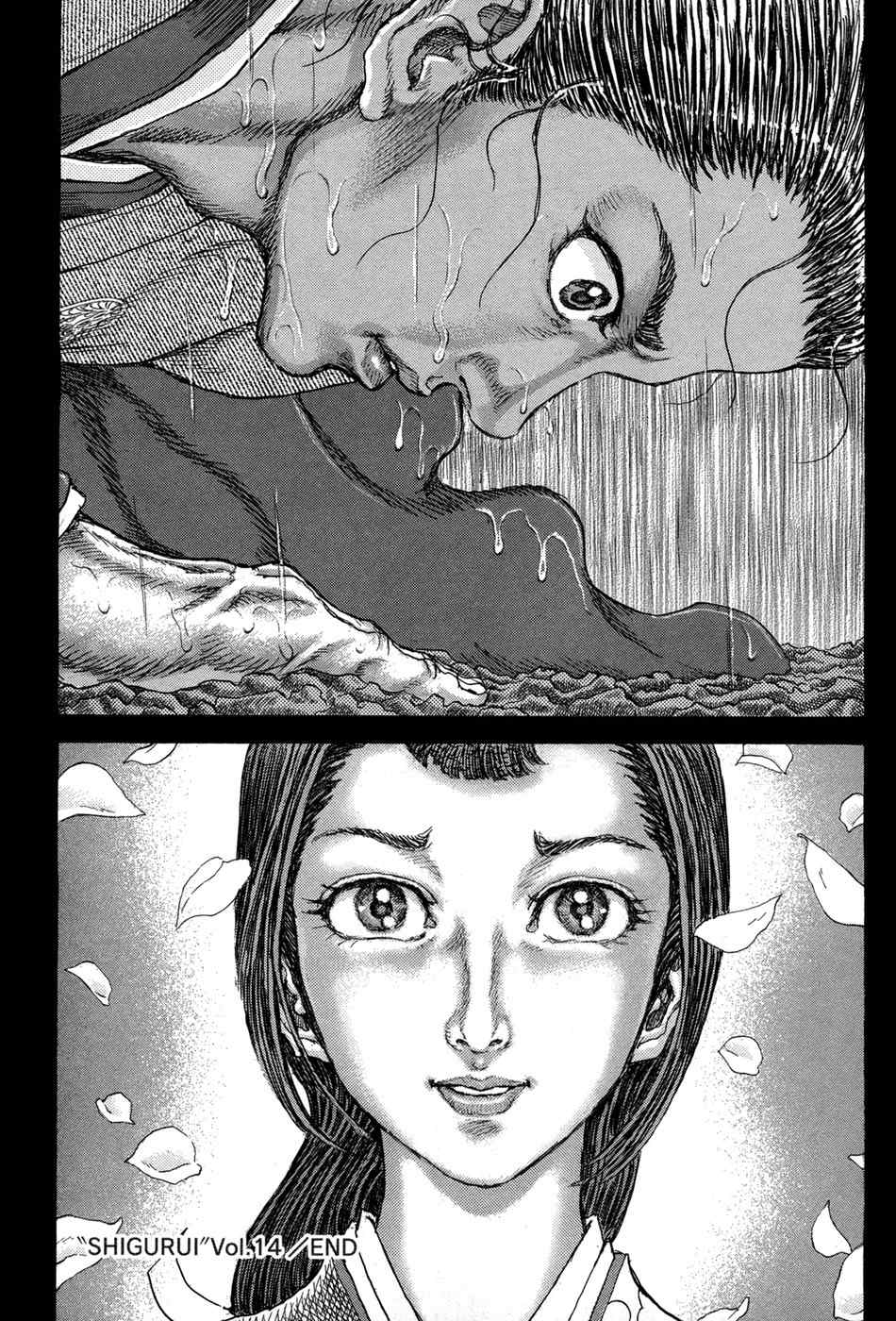 Shigurui Chapter 77 page 34 - Chapter 77: Audience