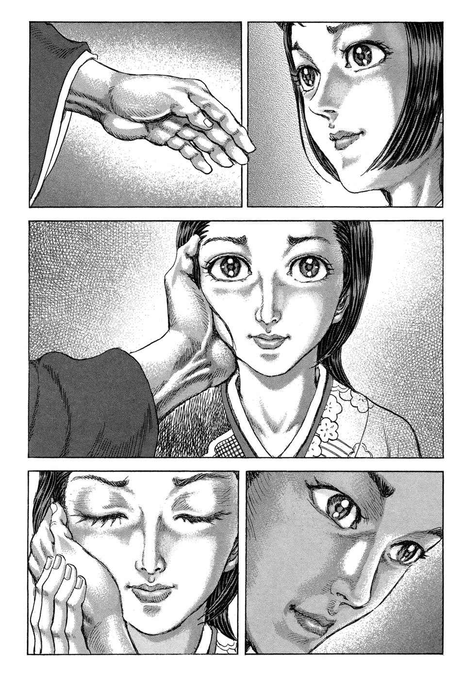 Shigurui Chapter 77 page 4 - Chapter 77: Audience