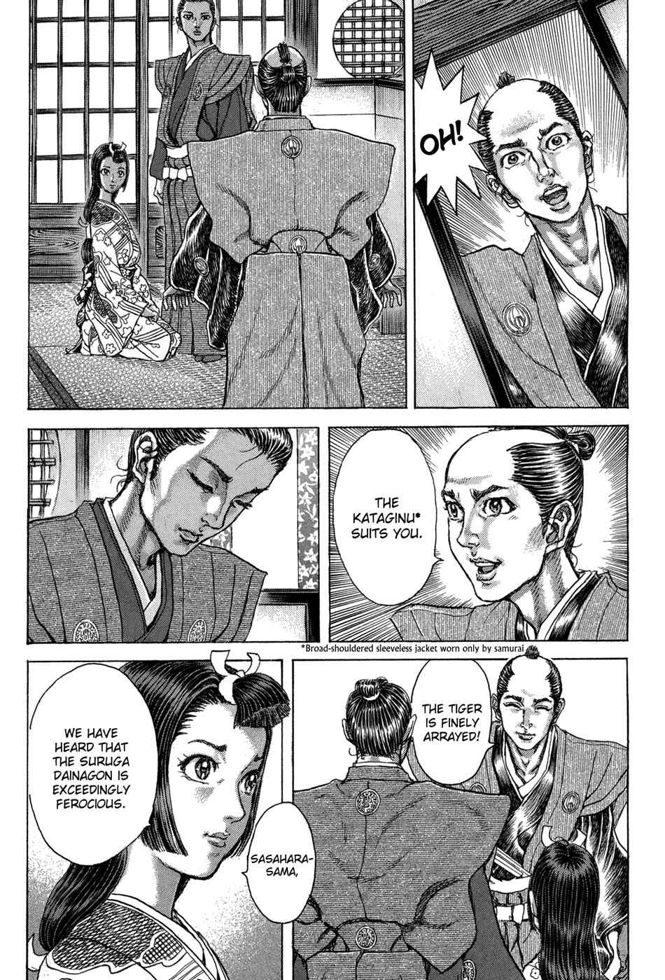 Shigurui Chapter 77 page 5 - Chapter 77: Audience
