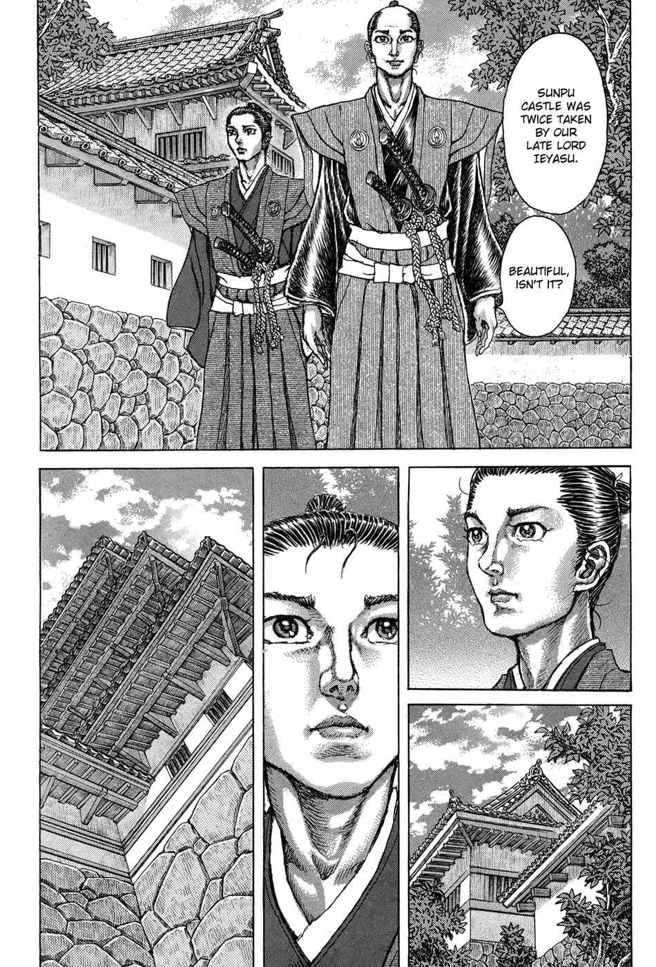 Shigurui Chapter 77 page 8 - Chapter 77: Audience