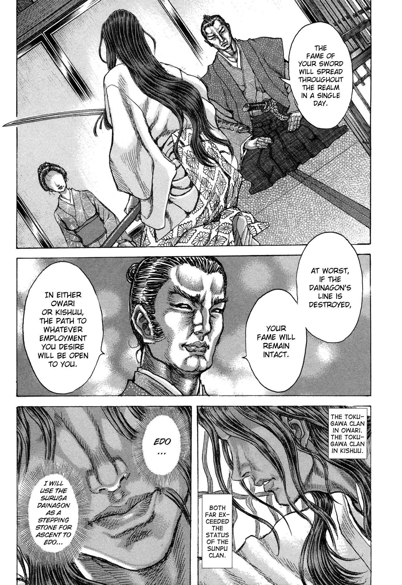 Shigurui Chapter 78 page 21 - Chapter 78: Instant