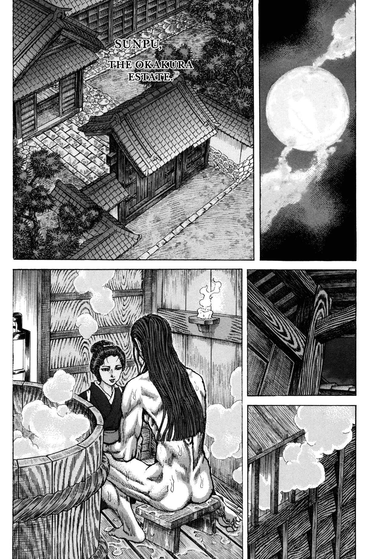 Shigurui Chapter 79 page 13 - Chapter 79: Shizakura