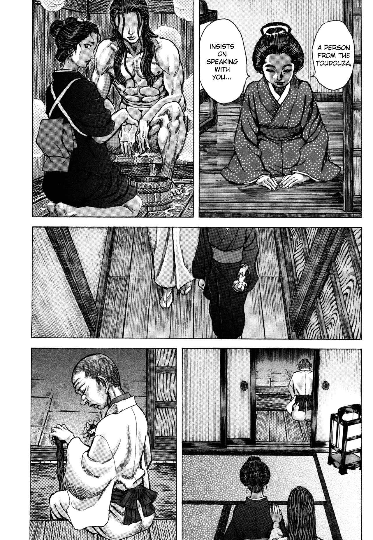 Shigurui Chapter 79 page 16 - Chapter 79: Shizakura
