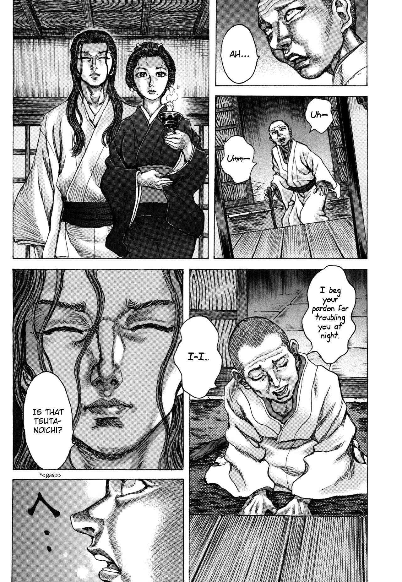 Shigurui Chapter 79 page 17 - Chapter 79: Shizakura