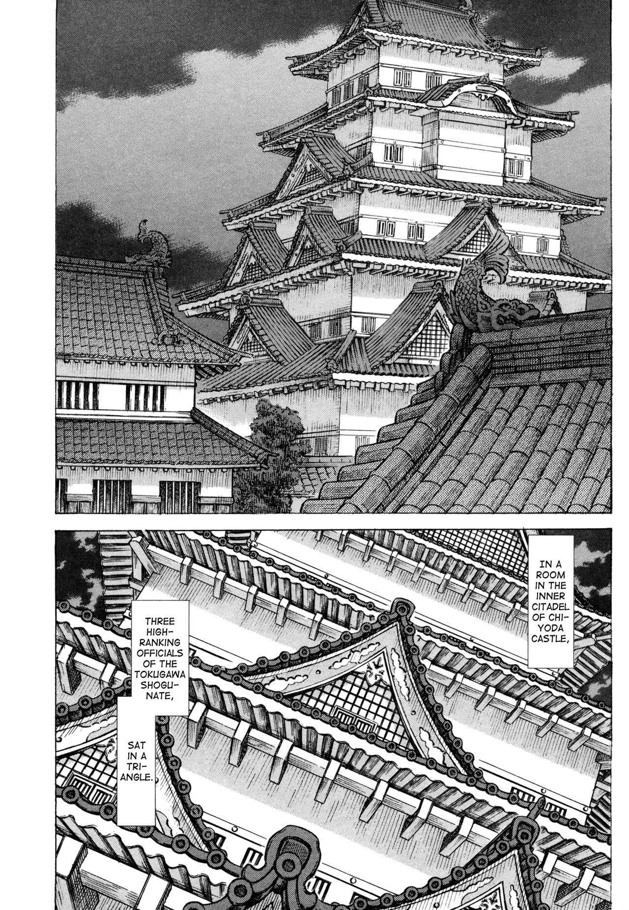 Shigurui Chapter 79 page 2 - Chapter 79: Shizakura