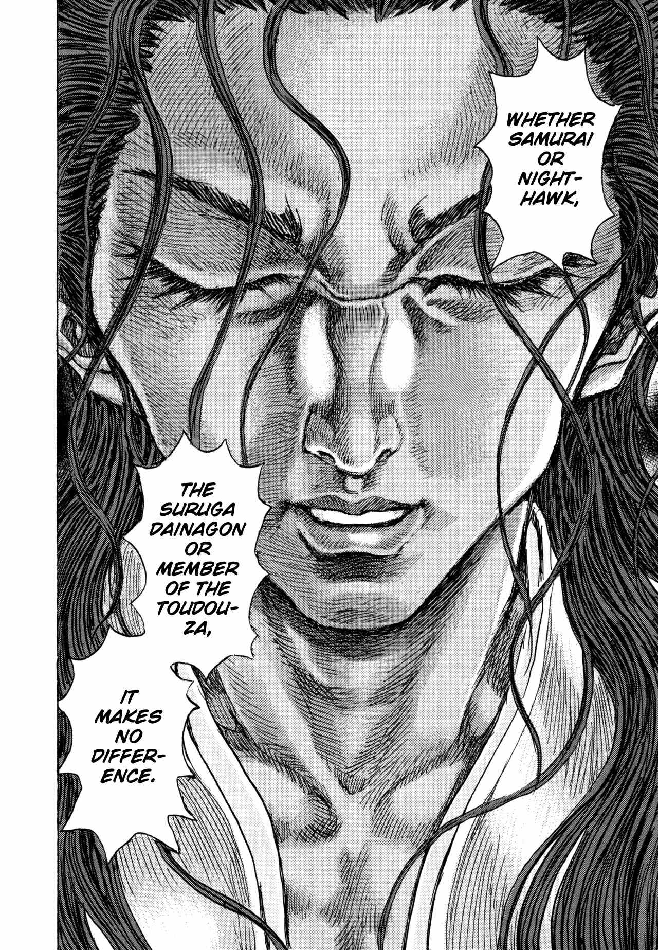 Shigurui Chapter 79 page 22 - Chapter 79: Shizakura