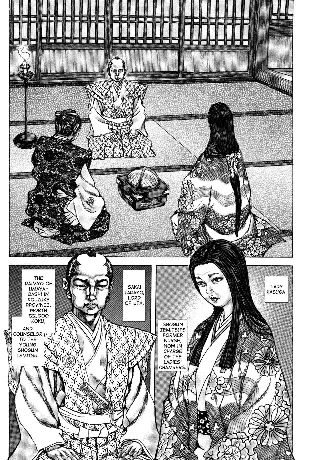 Shigurui Chapter 79 page 3 - Chapter 79: Shizakura